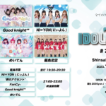 2023.10.19 FOR ALL IDOLOVERS