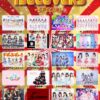 2023520 【FOR ALL IDOLOVERS -SPECIAL-】