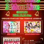 2023.12.24 Christmas 3Man Live